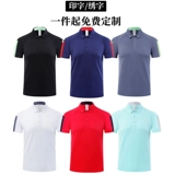 Быстросохнущая летняя футболка для работы, короткий рукав, с печатью вашего логотипа, делается под заказ