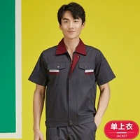 Железный серый jubeb