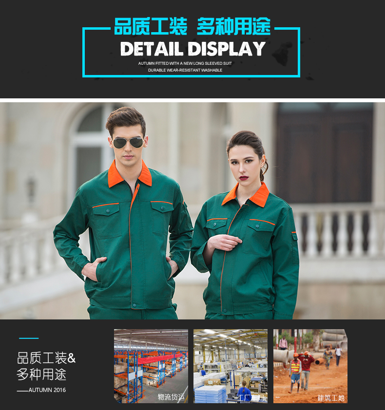 Bộ đồ bảo hộ lao động mùa xuân và mùa thu cho nam Bảo hiểm lao động dài tay quần thể dục