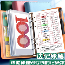 Loose-leaf Cash Day Bookkeeping USUAL EXPENSES FLOWING WATER MONEY MANAGEMENT FINE ACCOUNT FAMILY HOME LIVING NOTEBOOK a6 DAY STYLE HAND TENT FAVORS EXCHANGE OF MONEY PERSONAL MONEY BAG CHILDREN DEPOSIT BOOK