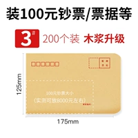 № 3 Установка с густым желтым 200