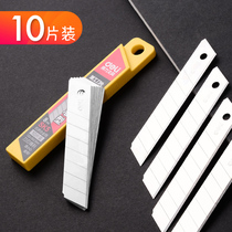 Dili 2011 art blade large stainless steel art blade paper cutter knife wholesale 10 pieces