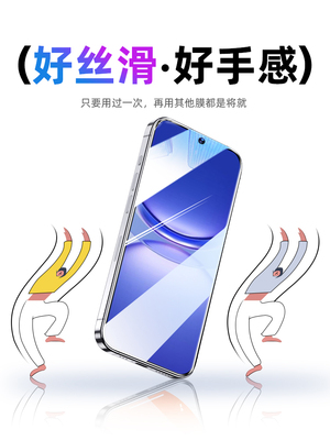 [全屏钻石膜]适用华为nova12钢化膜nova12活力版手机nove12se防窥智选hinova12se防偷窥hi覆盖novo12防摔nowa