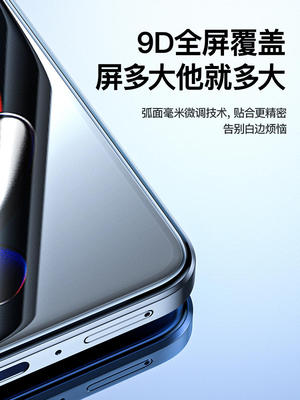 [全屏钻石膜]适用华为nova12钢化膜nova12活力版手机nove12se防窥智选hinova12se防偷窥hi覆盖novo12防摔nowa