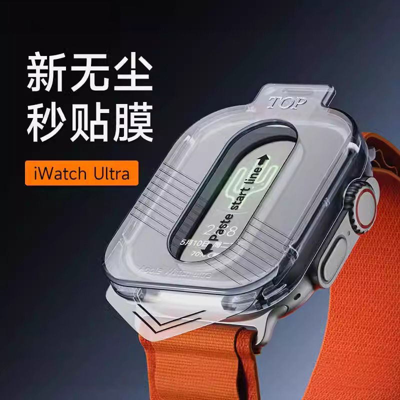 Suitable for Apple Watch Ultra3 Tempered Film, Dust-Free Chamber, 3D Curved Full-Screen High-Definition Anti-Scratch, Explosion-Proof, Anti-Fingerprint iWatch Protective Film, iWatch Ultra2 Generation Apple Watch Film