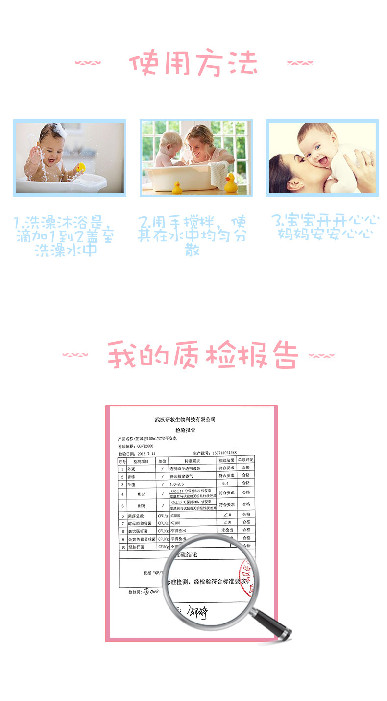 Baby Peace Water_07.jpg
