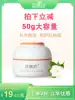 Zhiyufang Camellia moisturizing cream Baby baby moisturizing Gentle soothing red-faced egg no odor official