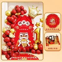 Комплект, воздушный шар, постер, 27 шт