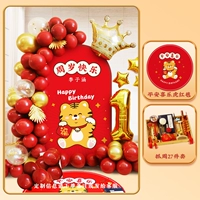 Воздушный шар, постер, ковер, комплект, на удачу, 27 шт