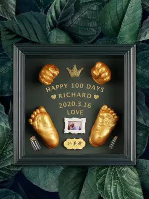 Baby hand mold foot model 100 days three-dimensional newborn fetal hair photo frame Baby full moon hand and foot print permanent souvenir