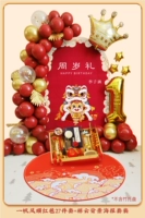 Комплект, воздушный шар, постер, 27 шт