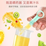 Детский дозатор лекарств, шприц, соска