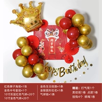 Красный постер, воздушный шар, комплект, лев