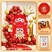 Комплект, воздушный шар, постер, отпечатки рук и ног, 27 шт