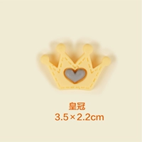 Корона (желтая)