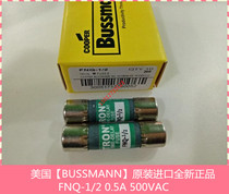 FNQ-1 2 United States BUSSMANN original 10X38 Fuse Fuse delay 500V0 5A New