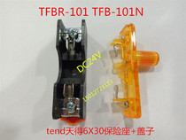TFBR-101 TFB-101N safe seat tend to the original rail type 6X30MM brand new DC24V