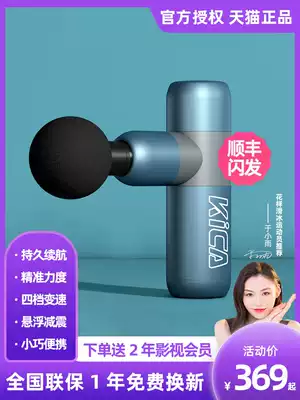 Feiyu KICA2 Muscle fascia gun K2 silent electric deep relaxation cervical intelligent massager Office