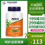 BÂY GIỜ Noo Cranberry Capsule 100 Viên nang Bảo dưỡng buồng trứng Nữ Người đàn ông Yue Plum Sản phẩm sức khỏe Làm đẹp Làm đẹp - Thức ăn bổ sung dinh dưỡng viên vitamin a