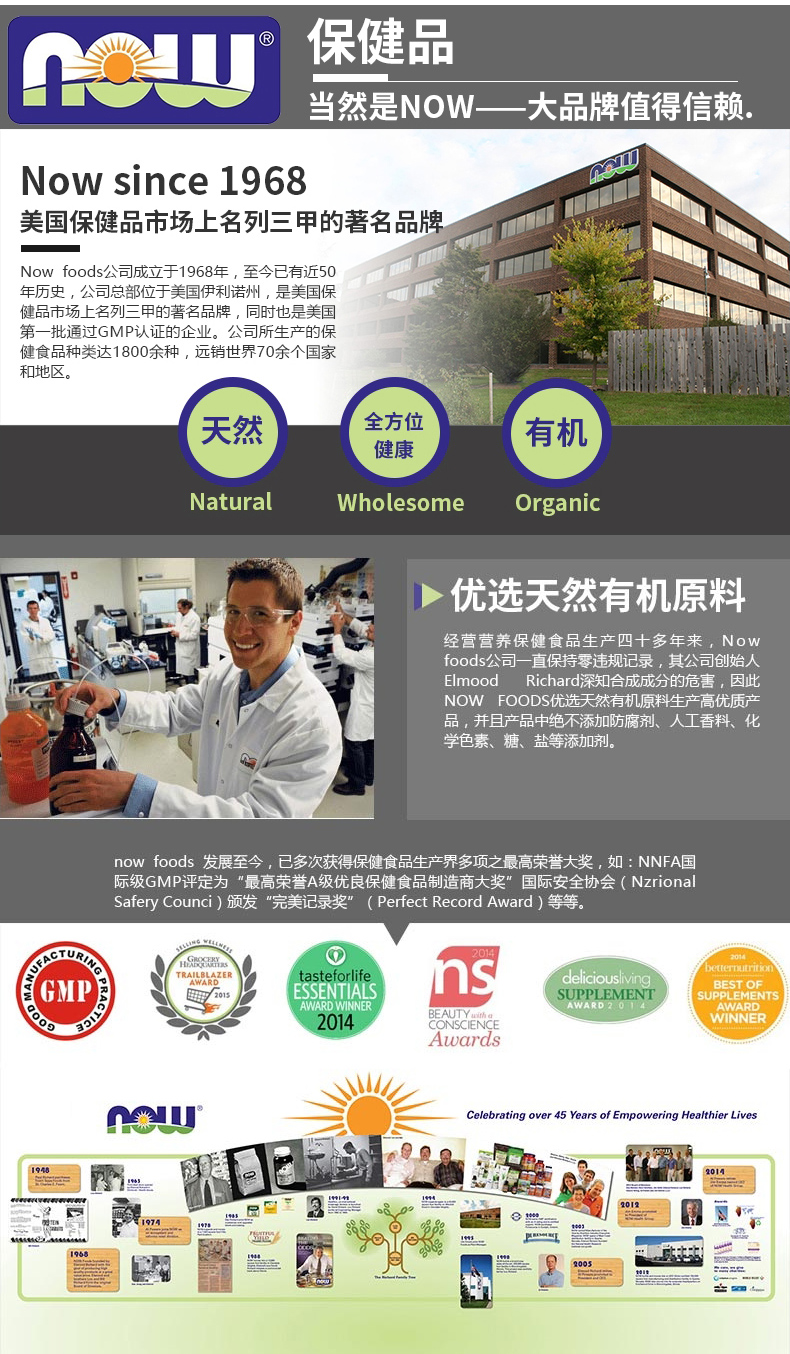 American Noo Lycopene Soft Capsule Male Prostate Sperm Vitality Cải thiện sản phẩm chăm sóc sức khỏe người lớn - Thức ăn bổ sung dinh dưỡng tảo xoắn nhật bản