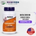 American Noo Lycopene Soft Capsule Male Prostate Sperm Vitality Cải thiện sản phẩm chăm sóc sức khỏe người lớn - Thức ăn bổ sung dinh dưỡng