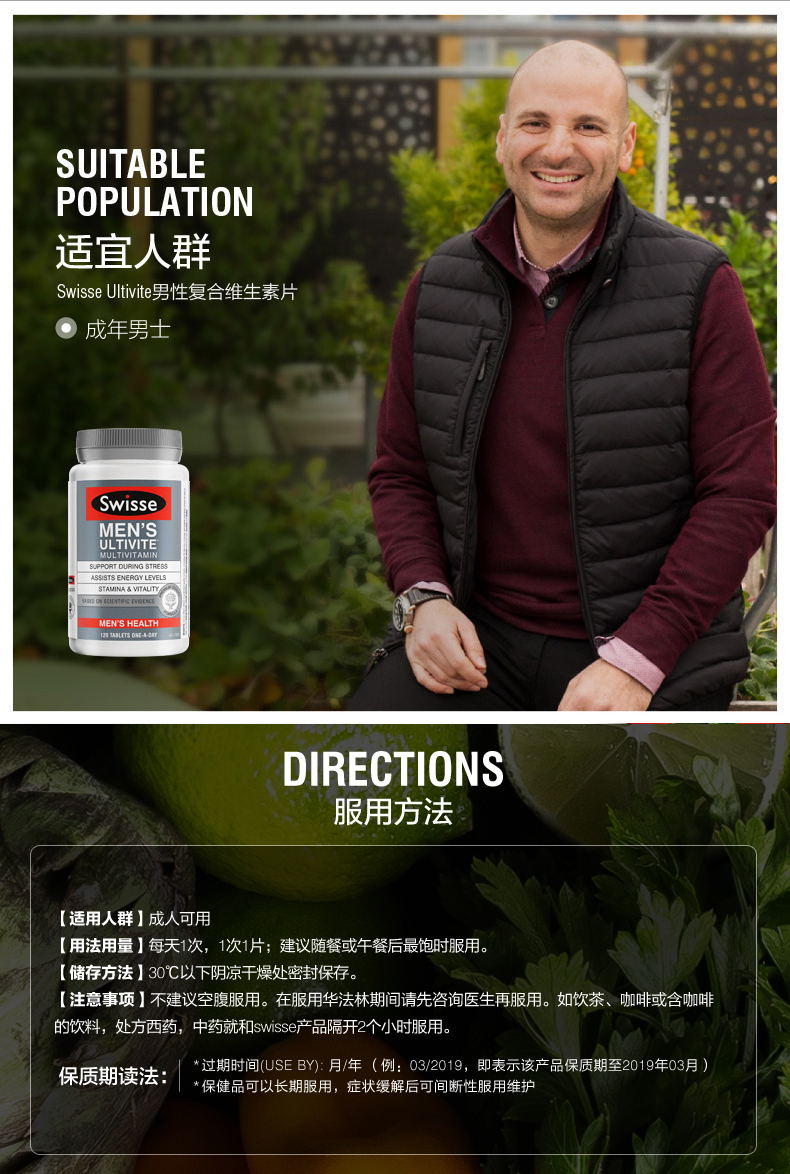 Aussie swisse men tổng hợp vitamin tổng hợp 120 viên - Thức ăn bổ sung dinh dưỡng thuốc thực phẩm chức năng
