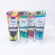 Japanese native version ora2 Hole tooth toothpaste whitening tone fresh to yellow tooth scale water honey peach white tea mint