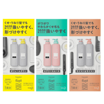 Japans original imported KAO flower king Essential flaat soft and smooth shampoo with no manic natural volume 500ml