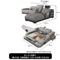Modern simple technology cloth massage sofa with projector bed latex mattress coffee table TV cabinet dining table and chair combination