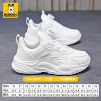 886245-Белый [Кожа]