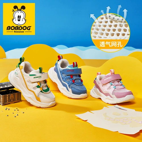 Детские туфли, летняя дышащая детская обувь для раннего возраста для мальчиков, сезон 2021, мягкая подошва