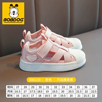 886139 Розовый