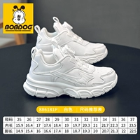 Белая кожаная лапша 886181P