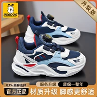 Темно -синяя красная сетка