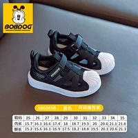 886069b черный