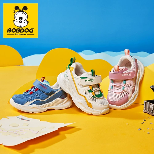 Детские туфли, летняя дышащая детская обувь для раннего возраста для мальчиков, сезон 2021, мягкая подошва