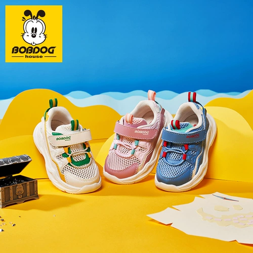 Детские туфли, летняя дышащая детская обувь для раннего возраста для мальчиков, сезон 2021, мягкая подошва