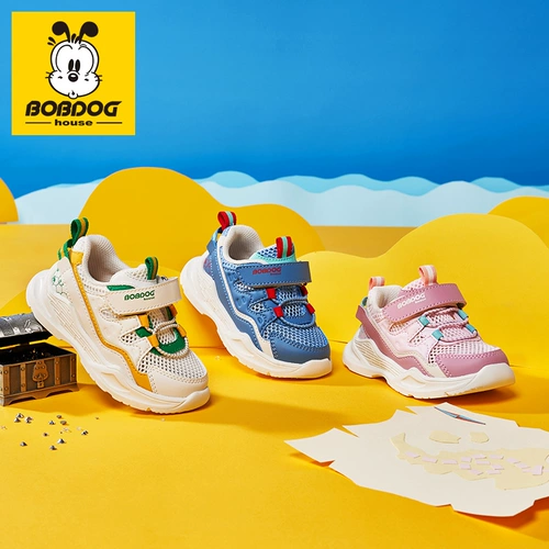 Детские туфли, летняя дышащая детская обувь для раннего возраста для мальчиков, сезон 2021, мягкая подошва