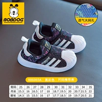 886069a черный приходит