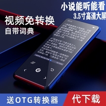 mp3MP4 large screen player with body listening to students can listen to the novel special theorizer touch screen can be inserted p5