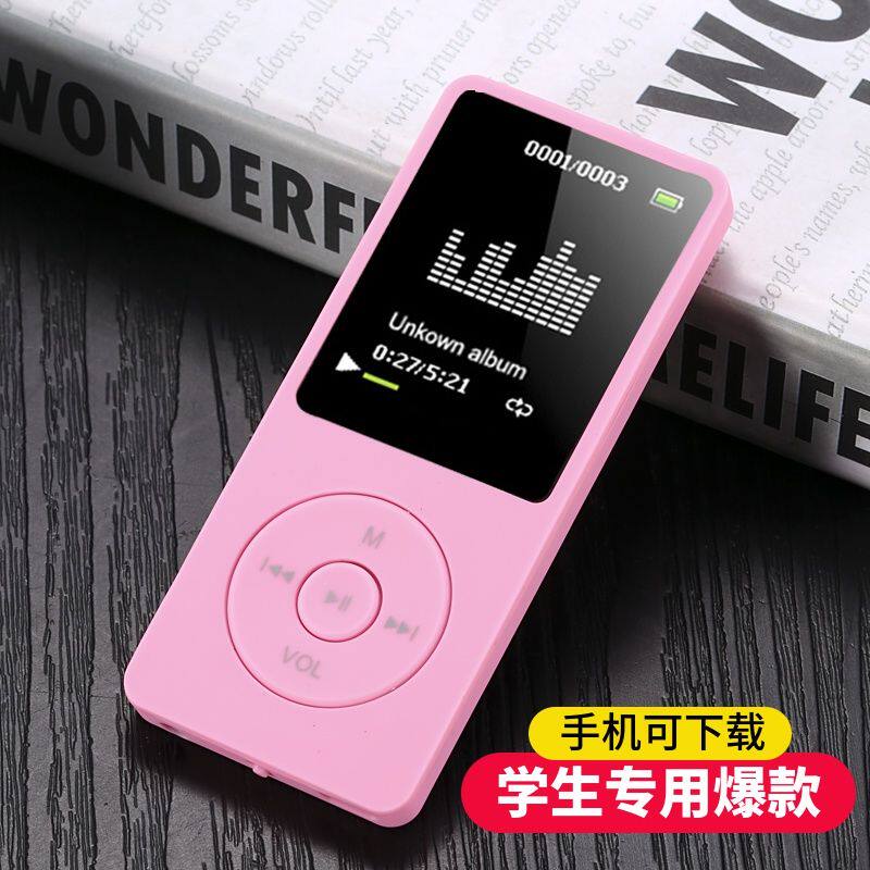 Huawei OPPO Phantom Xiaomi students follow up with music listening to music special player mp3mp4 to read the novel Read