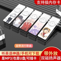 np3 Student version Small with body listening mp3 No screen portable English Hearing small No display Mini