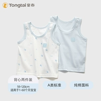 Основная модель Starry Sky (100% хлопка)