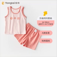 В форме цветка, розовый, антибактериальный, хлопковый