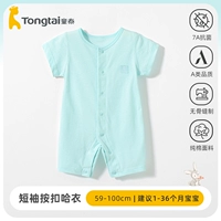 Зеленый, хлопковый, антибактериальный, 100% хлопок