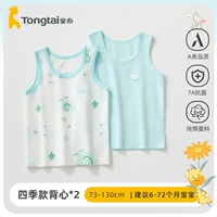 Раковочный ритмичный зеленый (100% хлопок) модернизированная модель + 7а антибактериальная