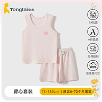 Минималистский розовый [7a антибактериальные + модальные класс]]