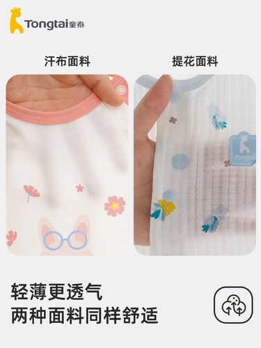 童泰 Детский летний хлопковый комбинезон для мальчиков для новорожденных для ползания, короткий рукав