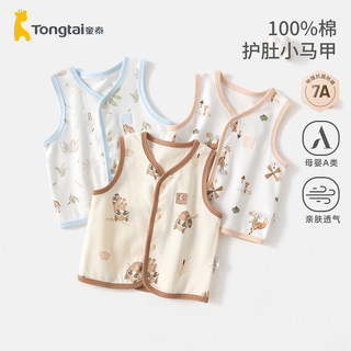 Tongtai baby vest single layer cotton spring style