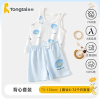 Как лев и живописный голубой 【7a антибактериальный + чистый хлопок】